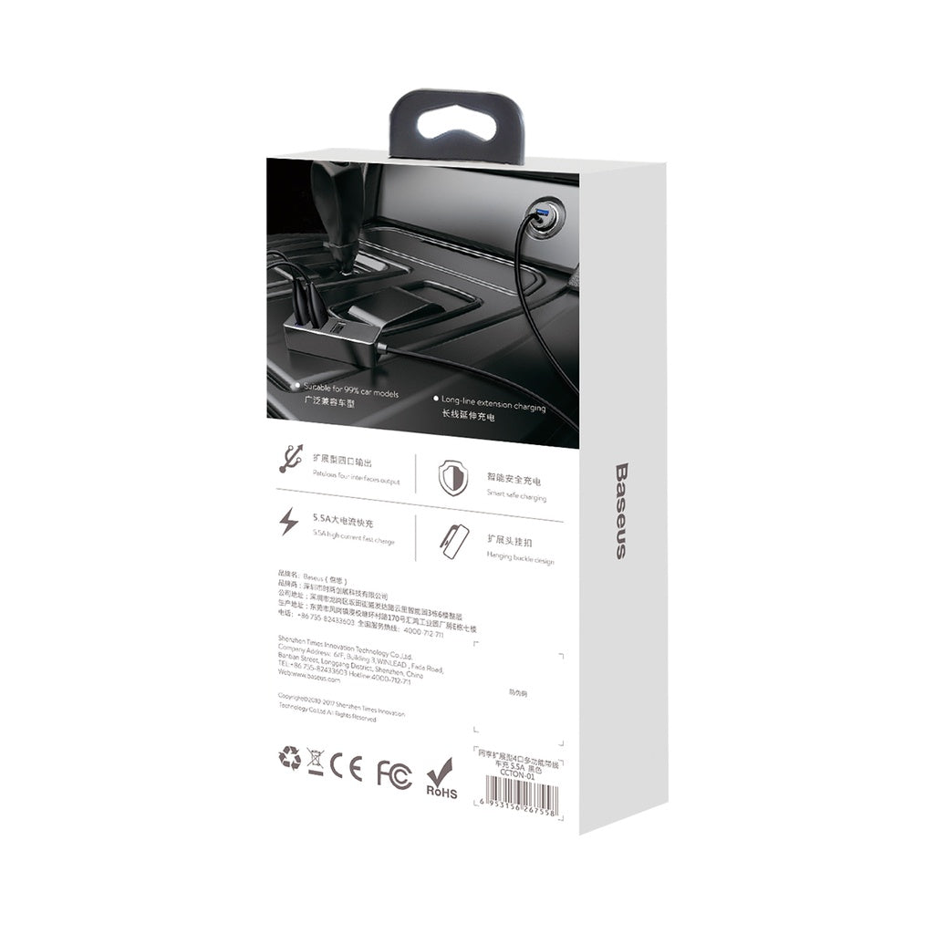 Baseus Enjoy Together Car Charger 5.5A