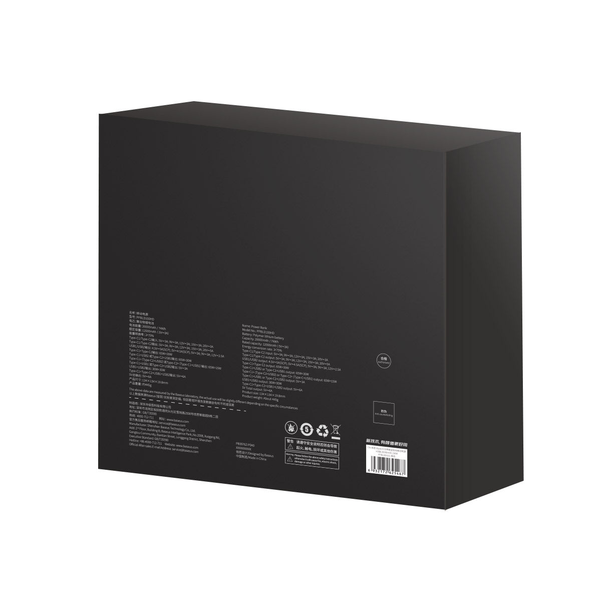 Baseus Blade Power Digital Display Fast Charging Power Bank HD Edition 20,000mAh 100W Black
